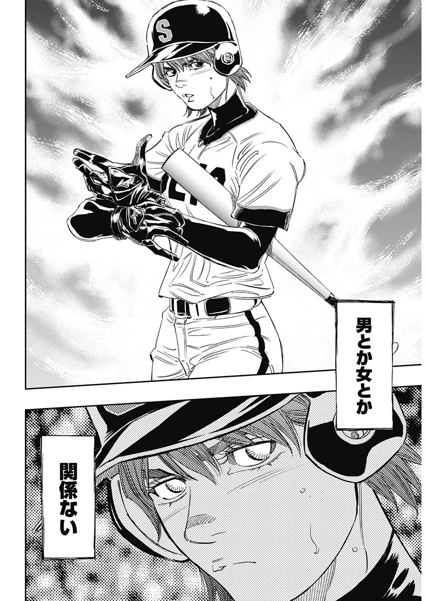 BUNGO - raw - Chapter 272 - https://jpdd.ccdd.to/JPDD/bungo/red3wjfs42d.jpg