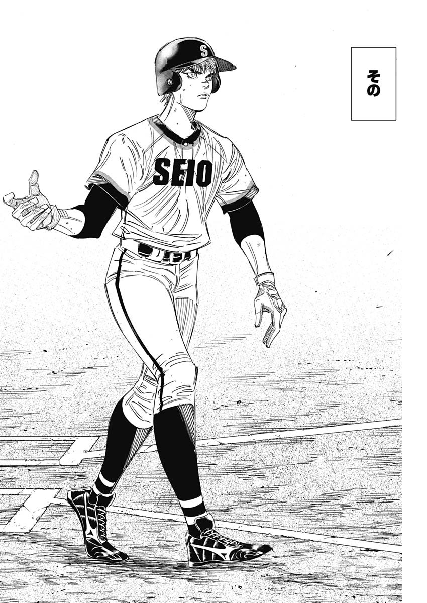 BUNGO - raw - Chapter 246 - https://jpdd.ccdd.to/JPDD/bungo/rewxmqs542f.jpg