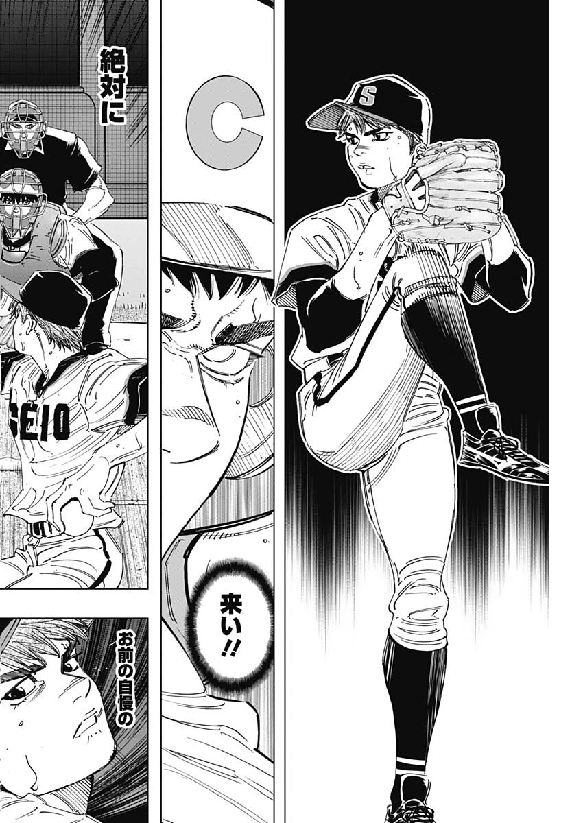 BUNGO - raw - Chapter 284 - https://jpdd.ccdd.to/JPDD/bungo/rezk2tlqoi4.jpg