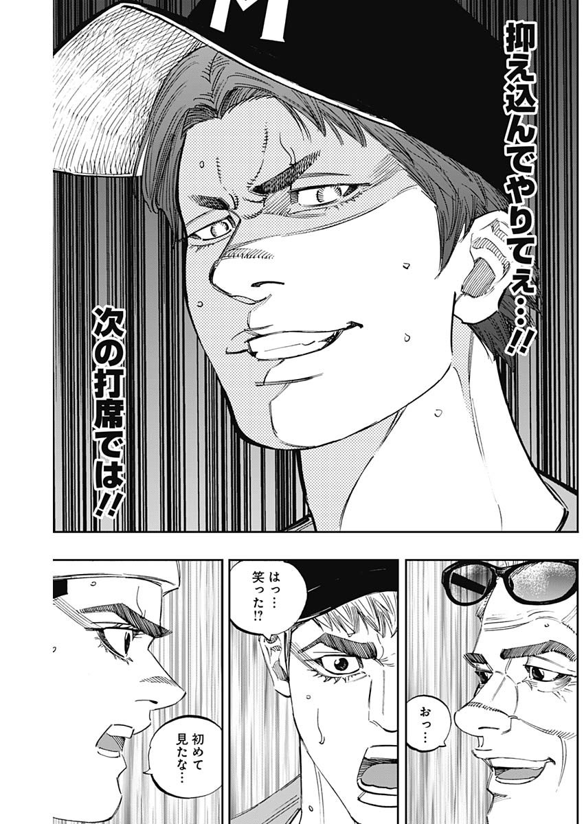 BUNGO - raw - Chapter 301 - https://jpdd.ccdd.to/JPDD/bungo/rftpnhezwf4.jpg