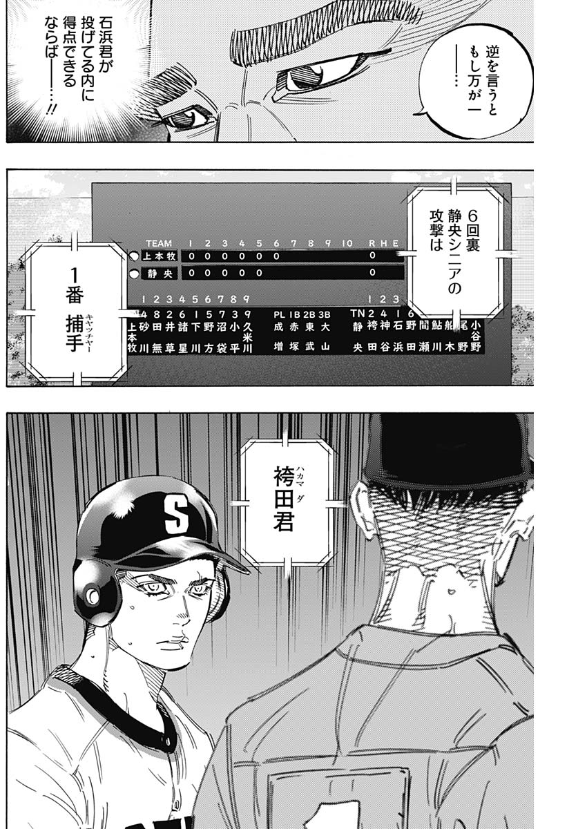 BUNGO - raw - Chapter 169 - https://jpdd.ccdd.to/JPDD/bungo/rg54421kig2.jpg