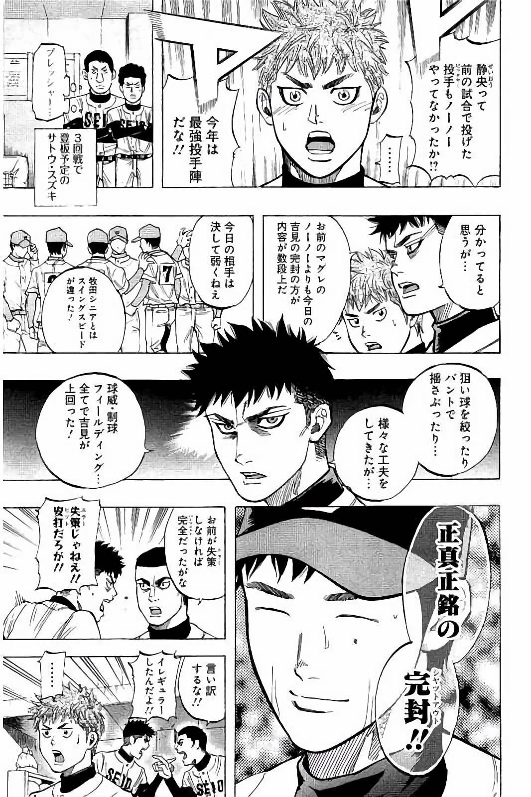 BUNGO - raw - Chapter 31 - https://jpdd.ccdd.to/JPDD/bungo/rgixnlbseiy.jpg