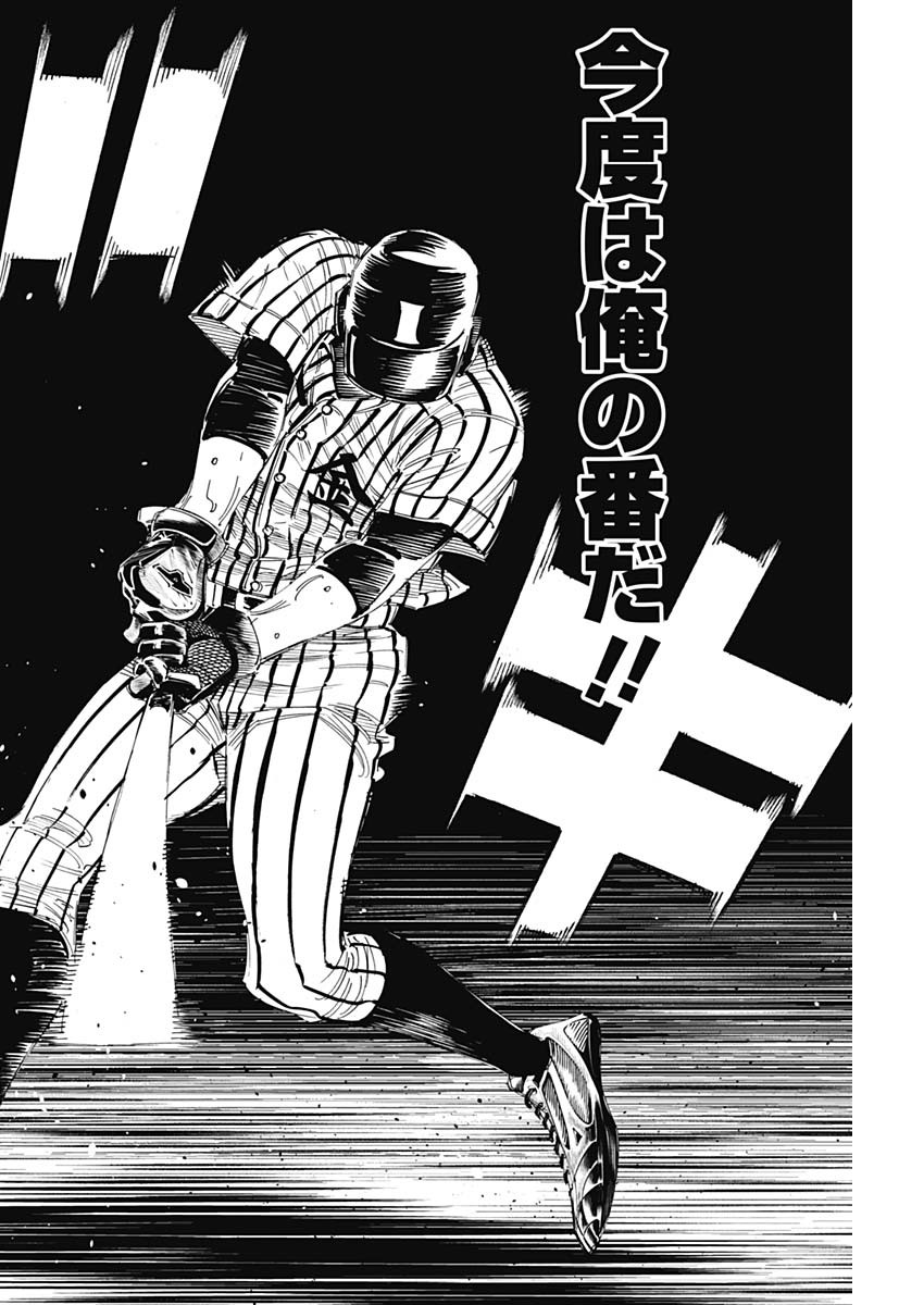 BUNGO - raw - Chapter 338 - https://jpdd.ccdd.to/JPDD/bungo/rgpddxtfkmy.jpg