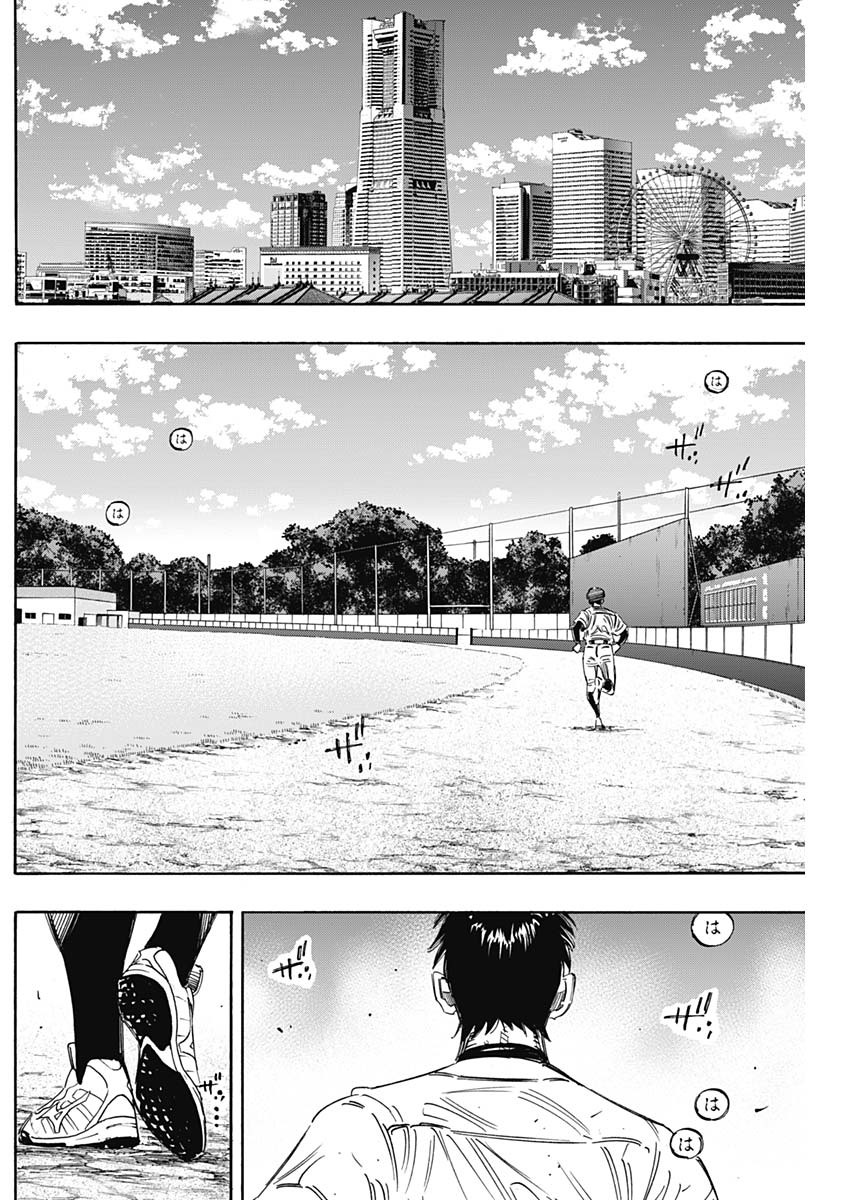 BUNGO - raw - Chapter 248 - https://jpdd.ccdd.to/JPDD/bungo/rgtoohzc15c.jpg