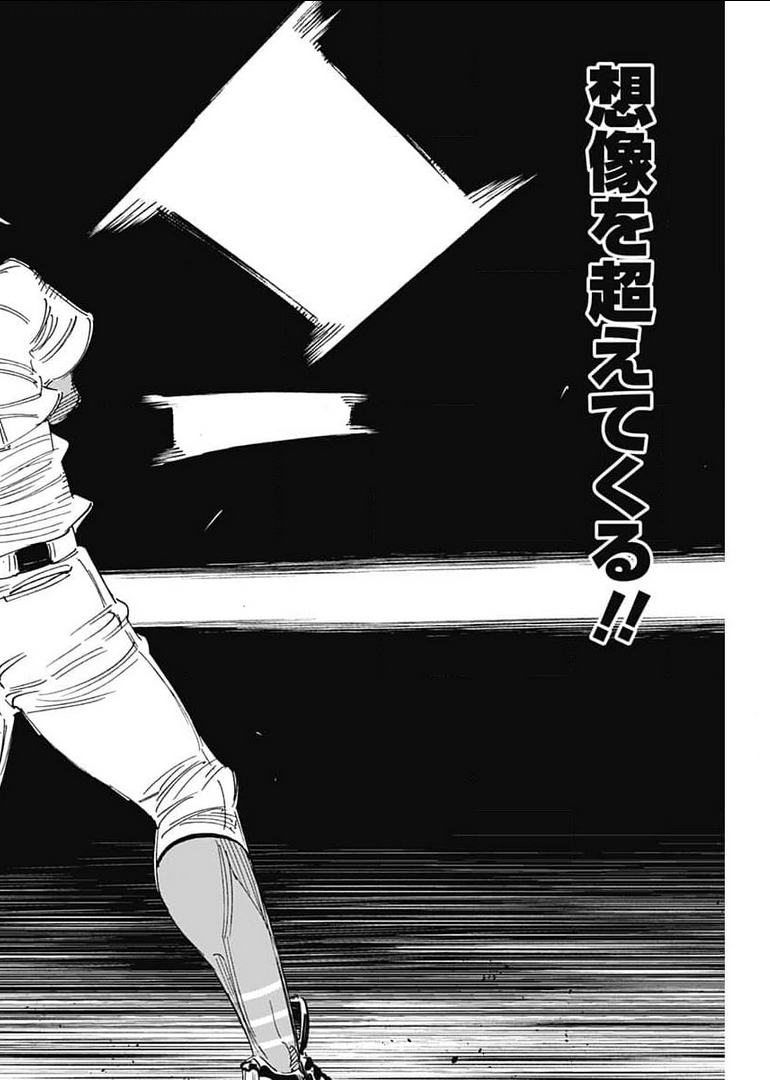 BUNGO - raw - Chapter 283 - https://jpdd.ccdd.to/JPDD/bungo/rguyvhs5hsv.jpg