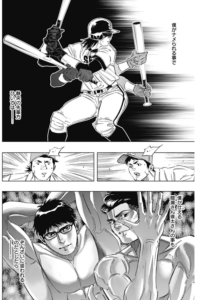 BUNGO - raw - Chapter 278 - https://jpdd.ccdd.to/JPDD/bungo/riaacavzc44.jpg