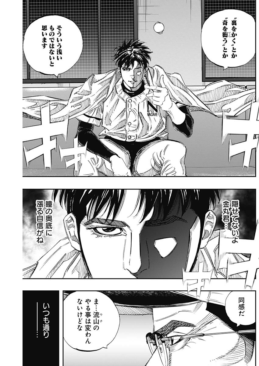 BUNGO - raw - Chapter 320 - https://jpdd.ccdd.to/JPDD/bungo/riacpkl05wm.jpg