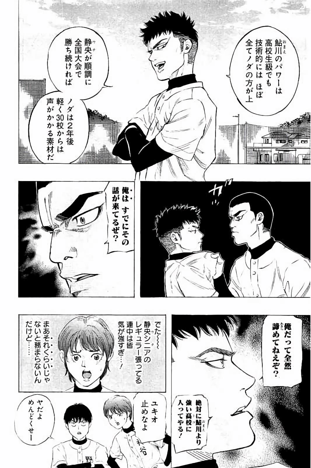 BUNGO - raw - Chapter 12 - https://jpdd.ccdd.to/JPDD/bungo/rifh40y0flg.jpg