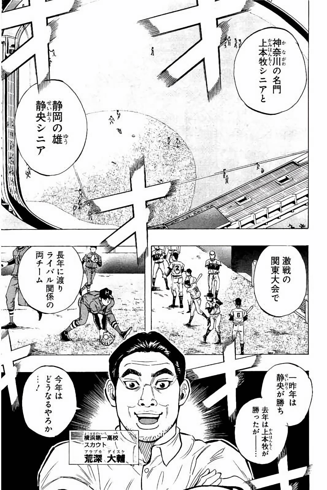 BUNGO - raw - Chapter 37 - https://jpdd.ccdd.to/JPDD/bungo/riualme1022.jpg
