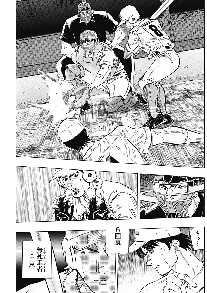 BUNGO - raw - Chapter 260 - https://jpdd.ccdd.to/JPDD/bungo/rivhjtrkdqp.jpg