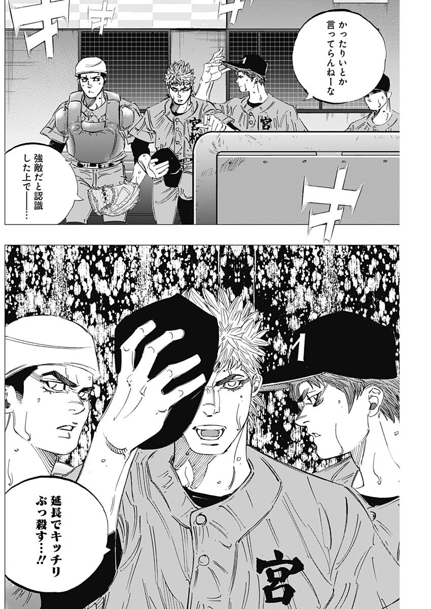 BUNGO - raw - Chapter 316 - https://jpdd.ccdd.to/JPDD/bungo/rj4jtmch0et.jpg