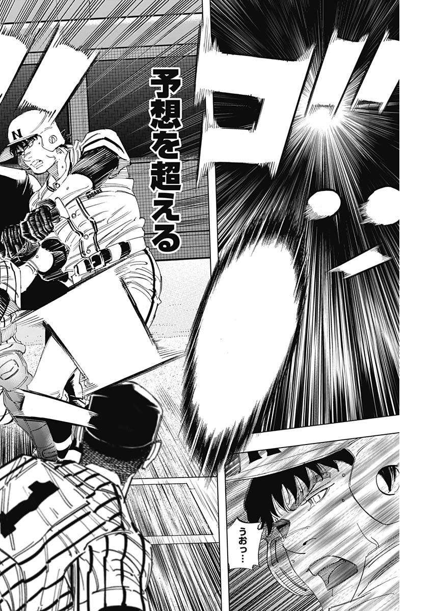 BUNGO - raw - Chapter 337 - https://jpdd.ccdd.to/JPDD/bungo/rjdpdel3fxr.jpg
