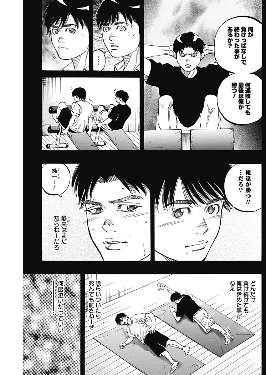 BUNGO - raw - Chapter 187 - https://jpdd.ccdd.to/JPDD/bungo/rjkuymau1w3.jpg