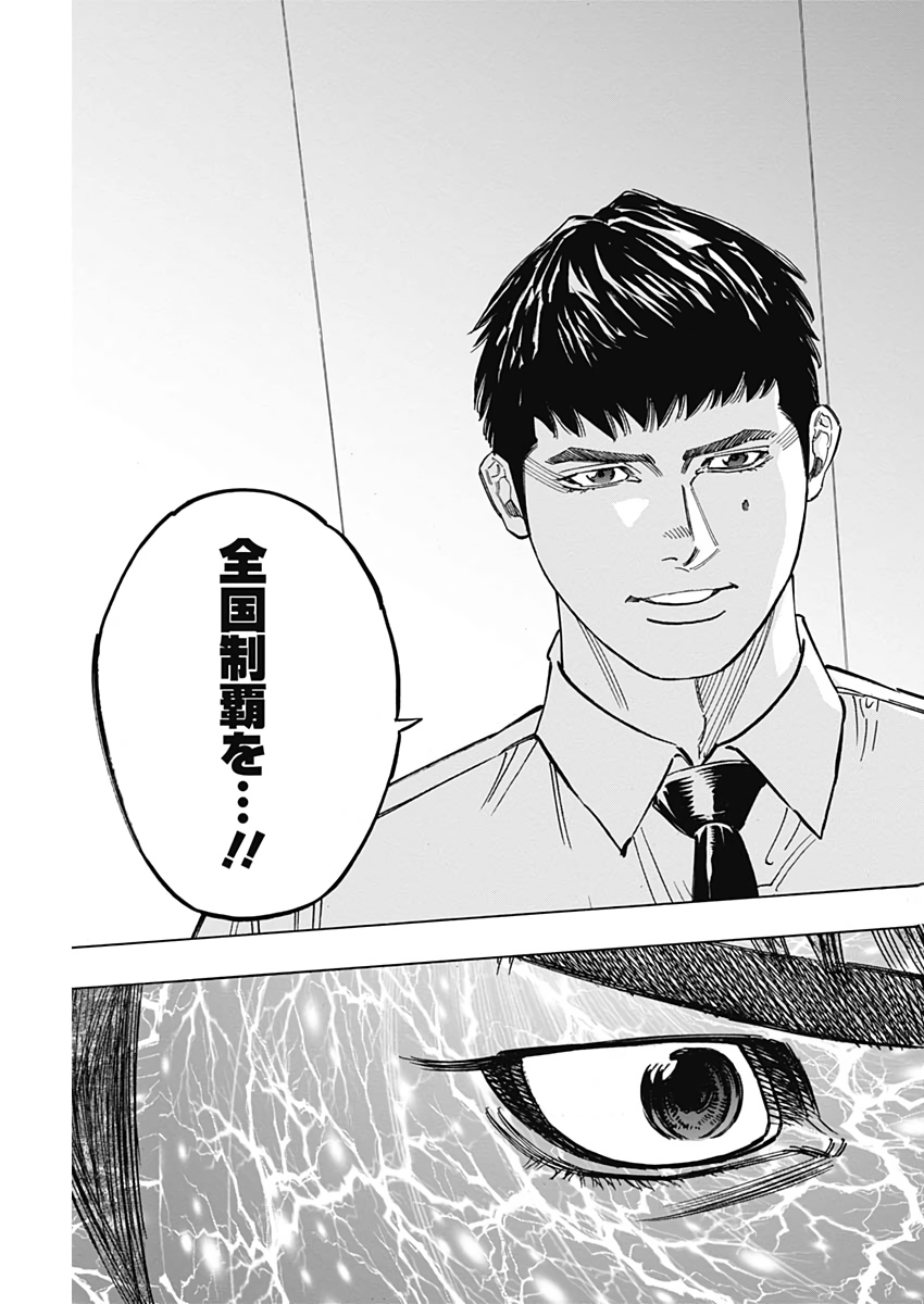 BUNGO - raw - Chapter 219 - https://jpdd.ccdd.to/JPDD/bungo/rjlpuf2d0g5.jpg
