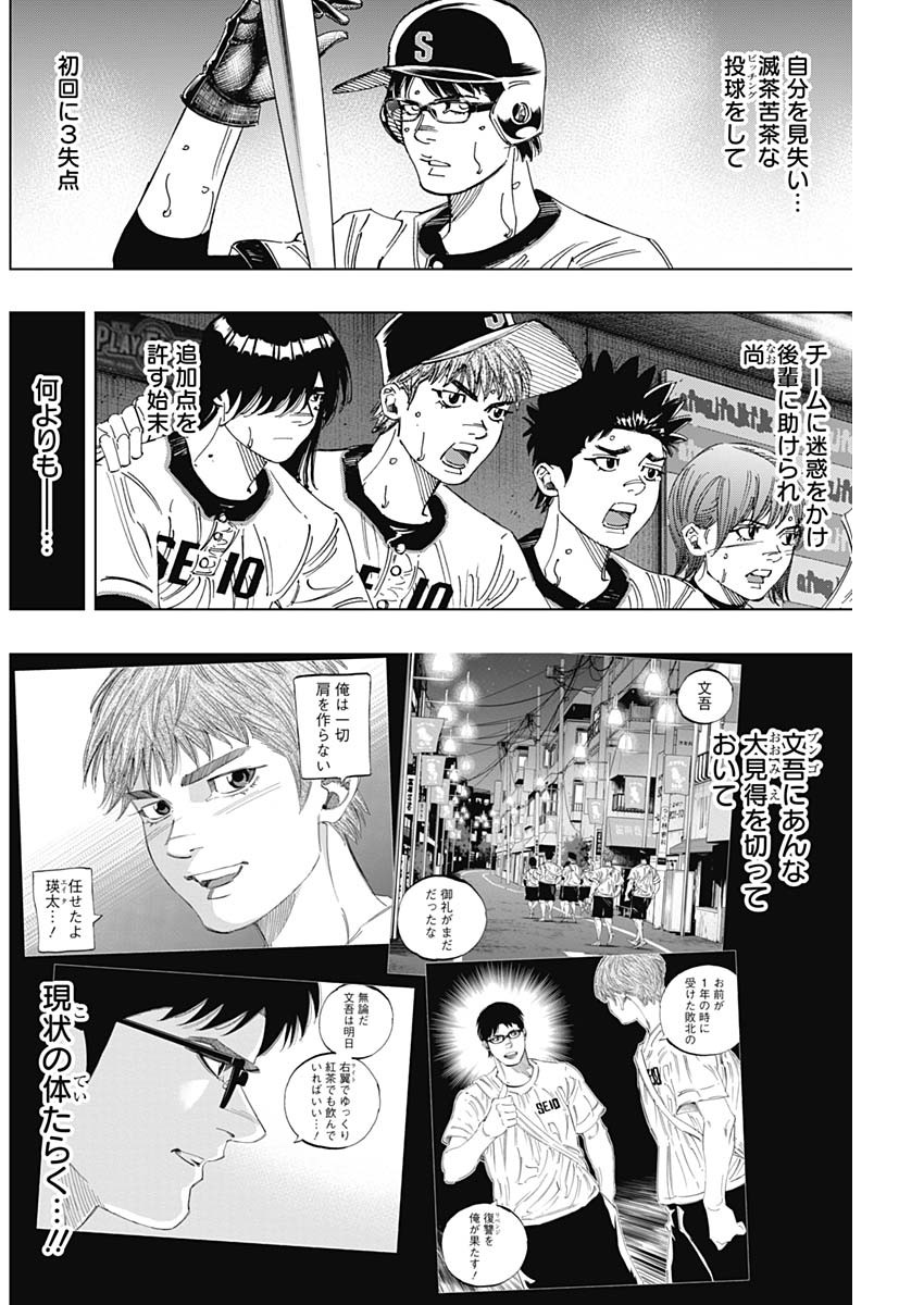 BUNGO - raw - Chapter 309 - https://jpdd.ccdd.to/JPDD/bungo/rkdzvk1ljol.jpg