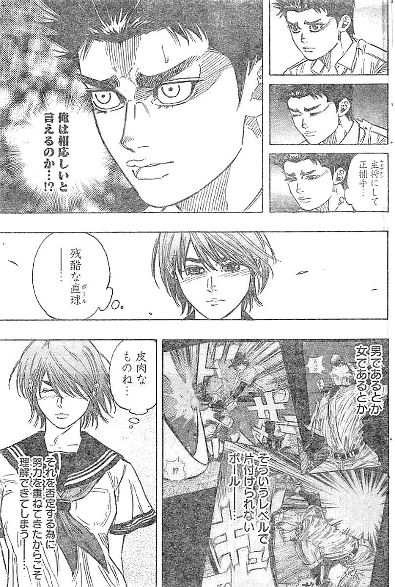 BUNGO - raw - Chapter 133 - https://jpdd.ccdd.to/JPDD/bungo/rktmpeu3hnh.jpg
