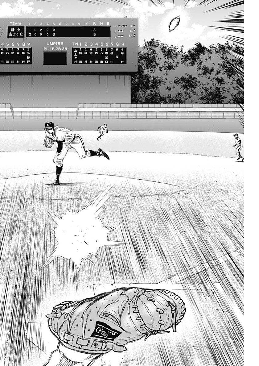 BUNGO - raw - Chapter 200 - https://jpdd.ccdd.to/JPDD/bungo/rkw2tkswqpz.jpg