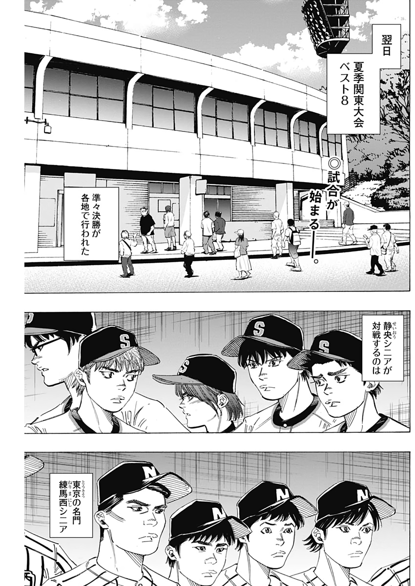 BUNGO - raw - Chapter 218 - https://jpdd.ccdd.to/JPDD/bungo/rkxo2ionsd3.jpg