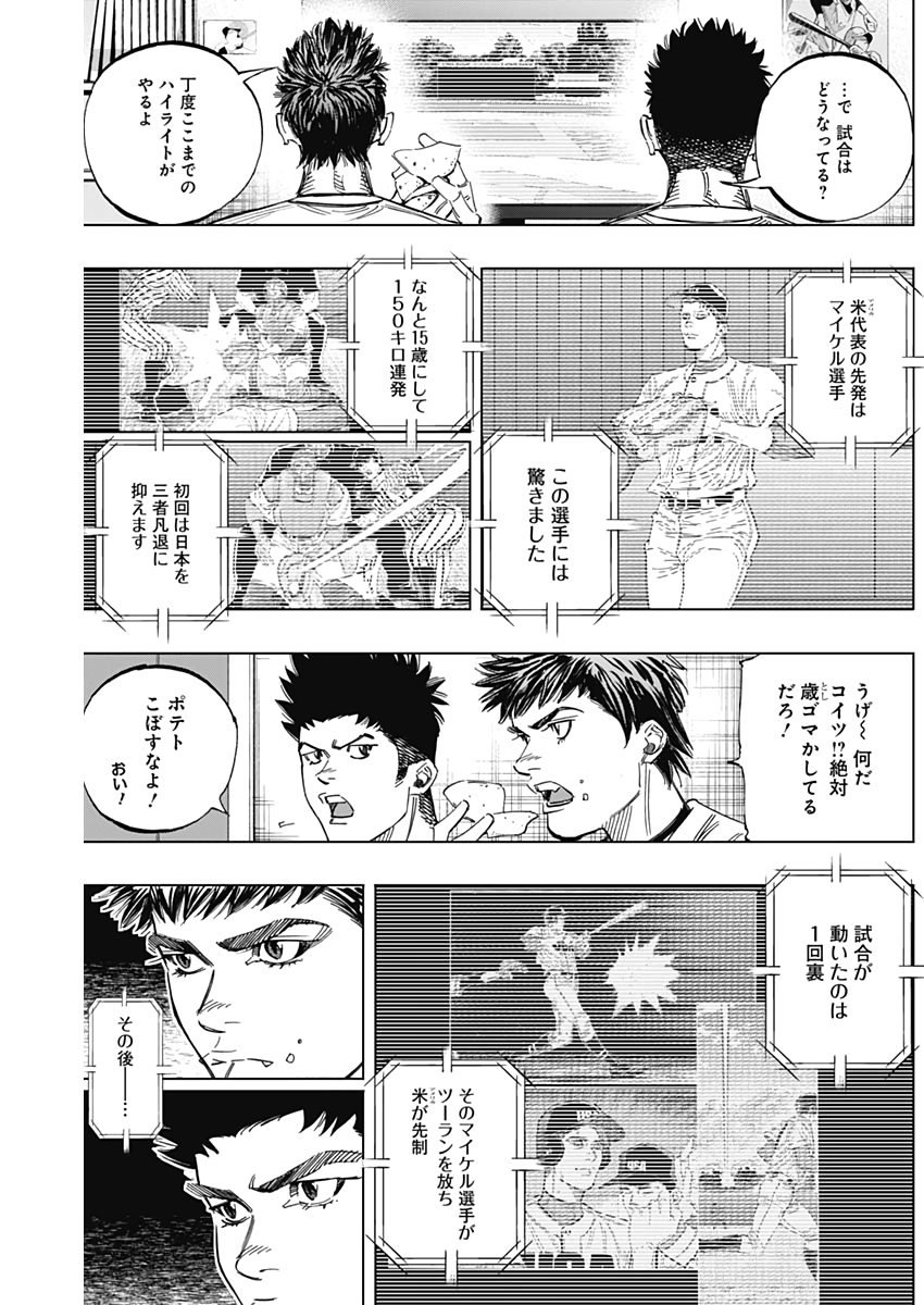 BUNGO - raw - Chapter 232 - https://jpdd.ccdd.to/JPDD/bungo/rky0tjdruul.jpg