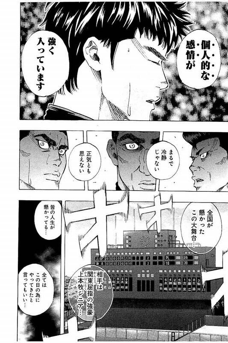 BUNGO - raw - Chapter 62 - https://jpdd.ccdd.to/JPDD/bungo/rl3s5fmjjys.jpg