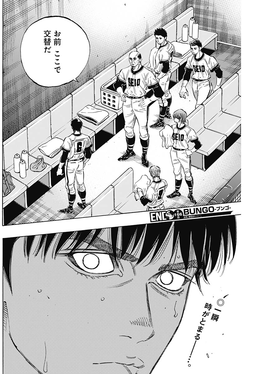 BUNGO - raw - Chapter 166 - https://jpdd.ccdd.to/JPDD/bungo/rlcrncnhov2.jpg
