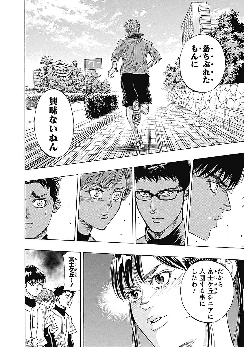BUNGO - raw - Chapter 79 - https://jpdd.ccdd.to/JPDD/bungo/rlf0uvoboje.jpg