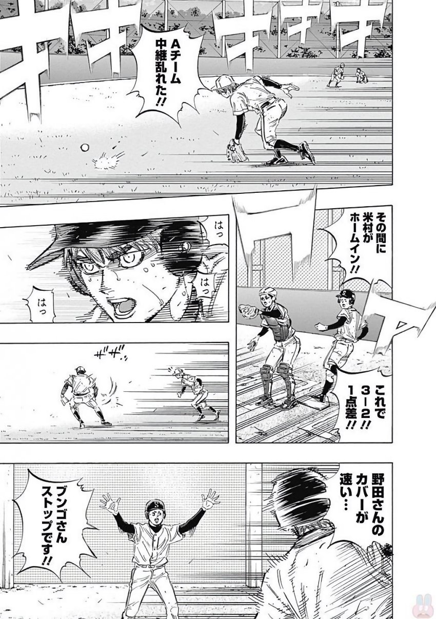 BUNGO - raw - Chapter 122 - https://jpdd.ccdd.to/JPDD/bungo/rlhniqzhg3v.jpg