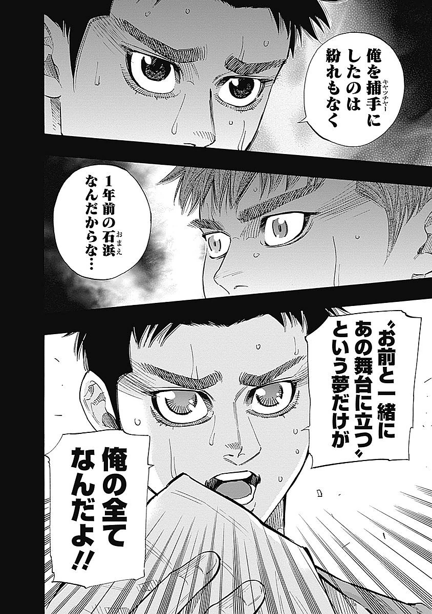 BUNGO - raw - Chapter 85 - https://jpdd.ccdd.to/JPDD/bungo/rlzlcy0cnhg.jpg