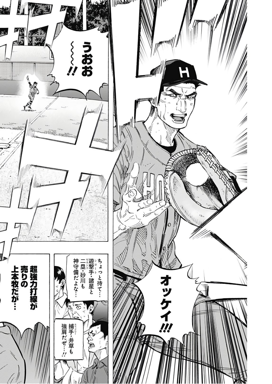 BUNGO - raw - Chapter 154 - https://jpdd.ccdd.to/JPDD/bungo/rmddwpsn1ei.jpg
