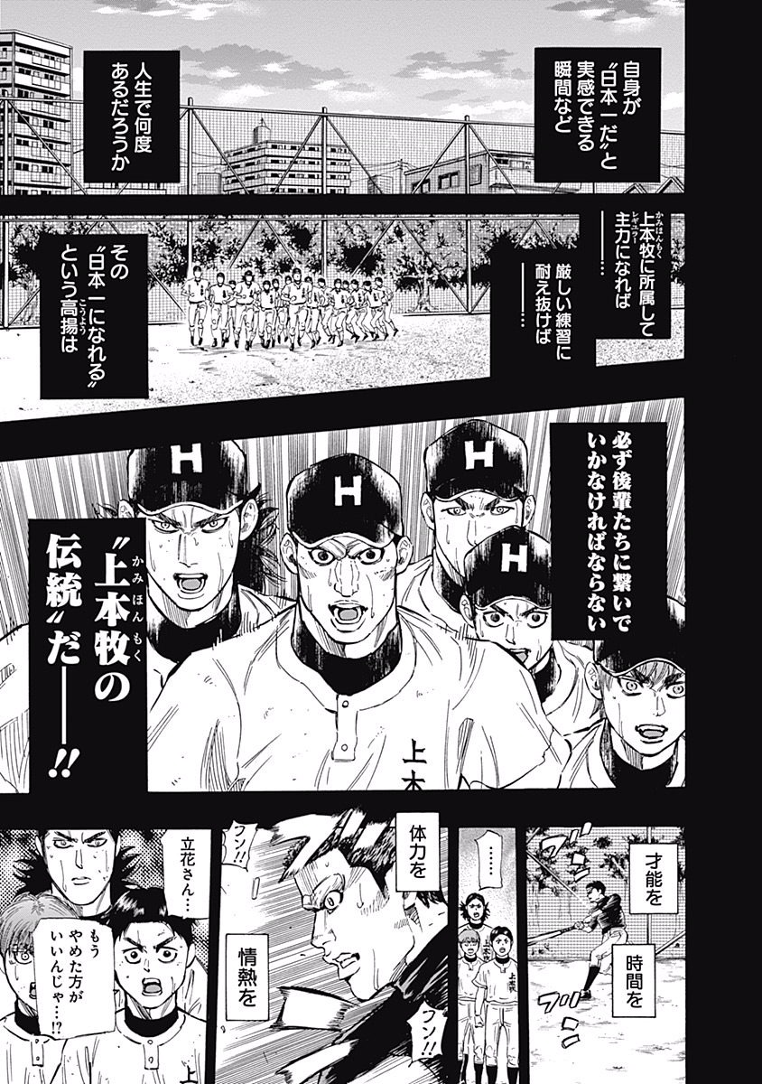 BUNGO - raw - Chapter 57 - https://jpdd.ccdd.to/JPDD/bungo/rmqahzxppvh.jpg