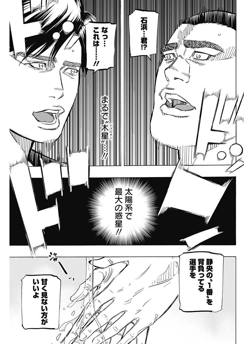 BUNGO - raw - Chapter 177 - https://jpdd.ccdd.to/JPDD/bungo/rn31at1rz5i.jpg