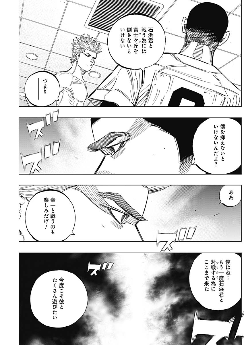 BUNGO - raw - Chapter 254 - https://jpdd.ccdd.to/JPDD/bungo/rnbubdbnrph.jpg