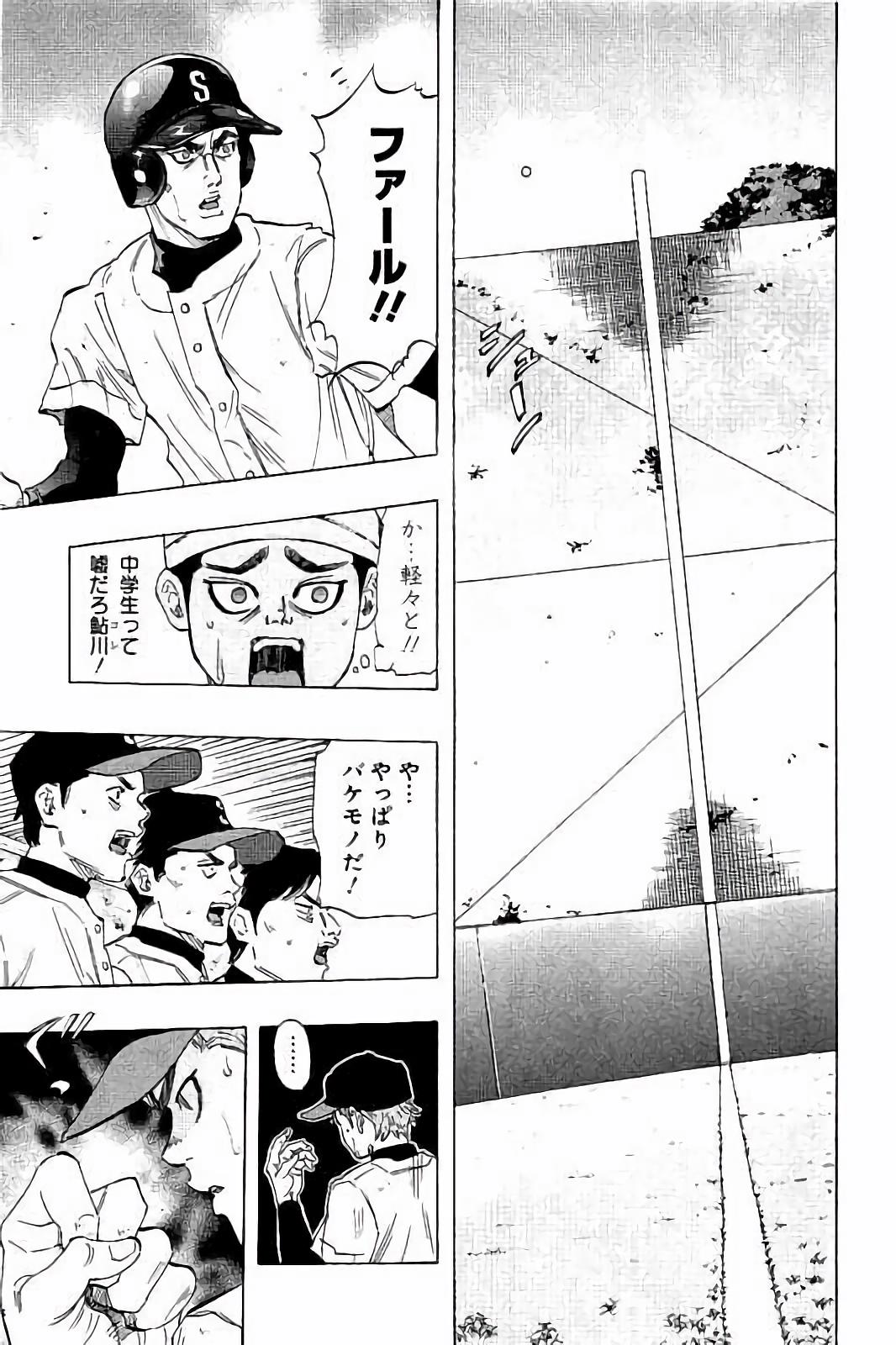 BUNGO - raw - Chapter 23 - https://jpdd.ccdd.to/JPDD/bungo/rnukktmebcp.jpg