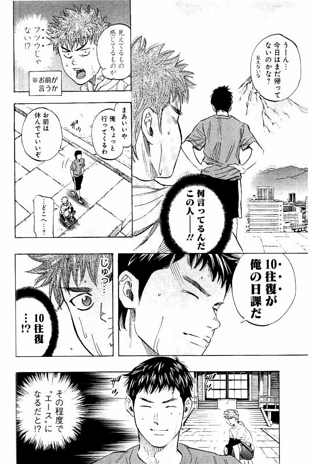 BUNGO - raw - Chapter 25 - https://jpdd.ccdd.to/JPDD/bungo/rnyd1cja115.jpg