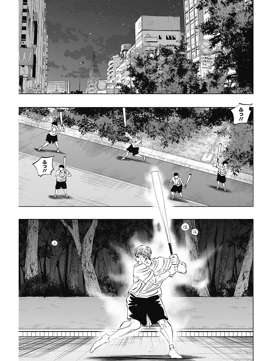 BUNGO - raw - Chapter 293 - https://jpdd.ccdd.to/JPDD/bungo/ro2ufp40dbj.jpg
