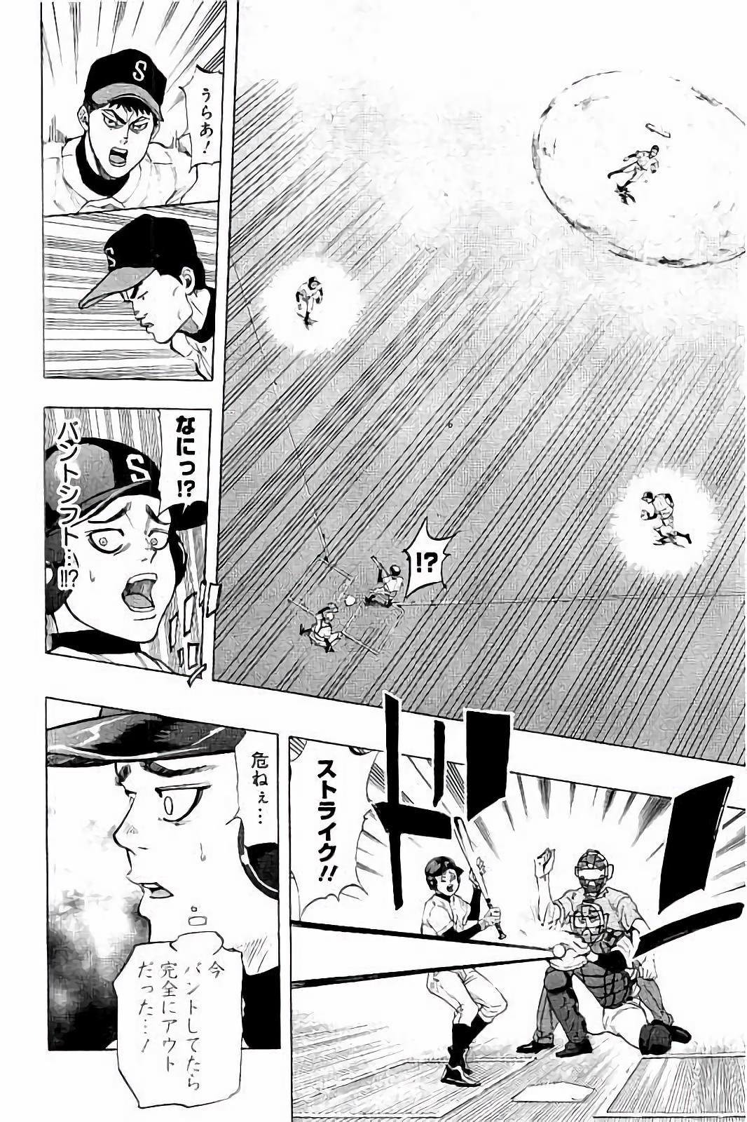 BUNGO - raw - Chapter 17 - https://jpdd.ccdd.to/JPDD/bungo/ro5yx0poxwc.jpg