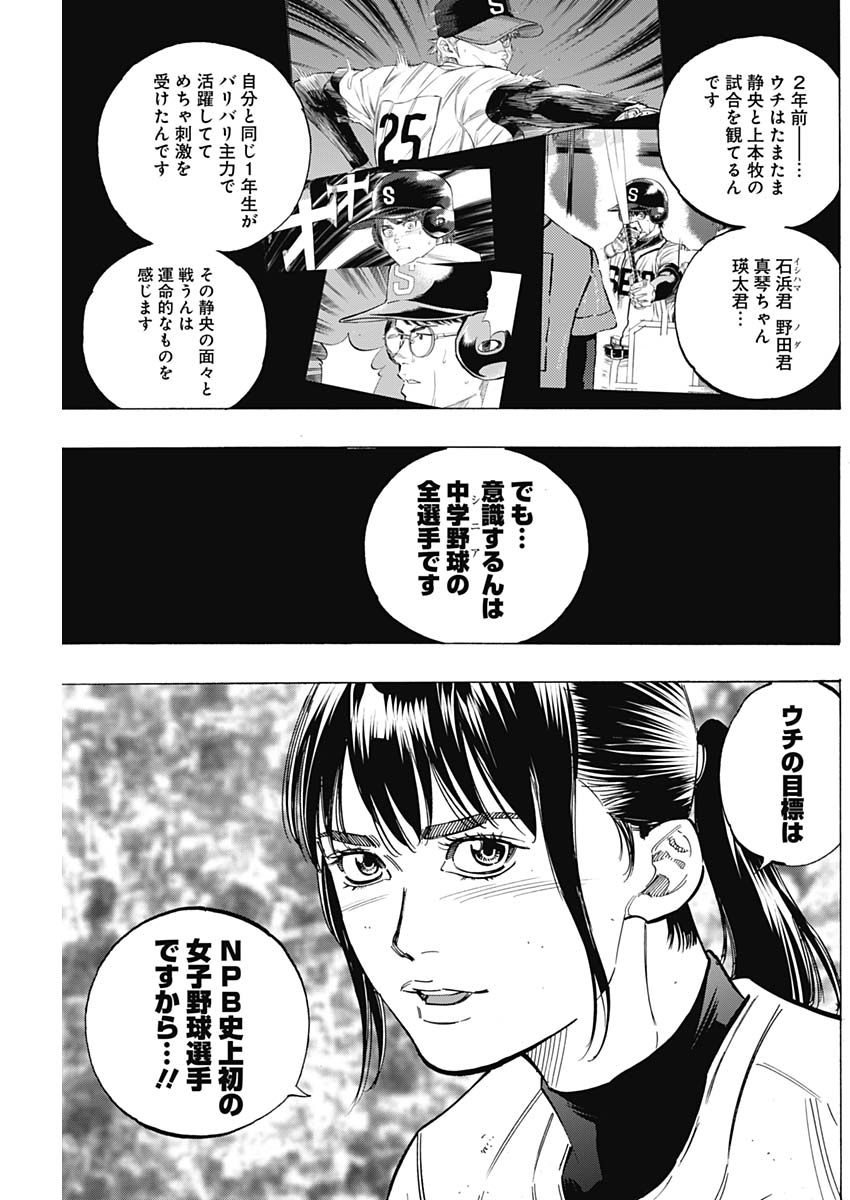 BUNGO - raw - Chapter 176 - https://jpdd.ccdd.to/JPDD/bungo/rp1rin0aaaj.jpg