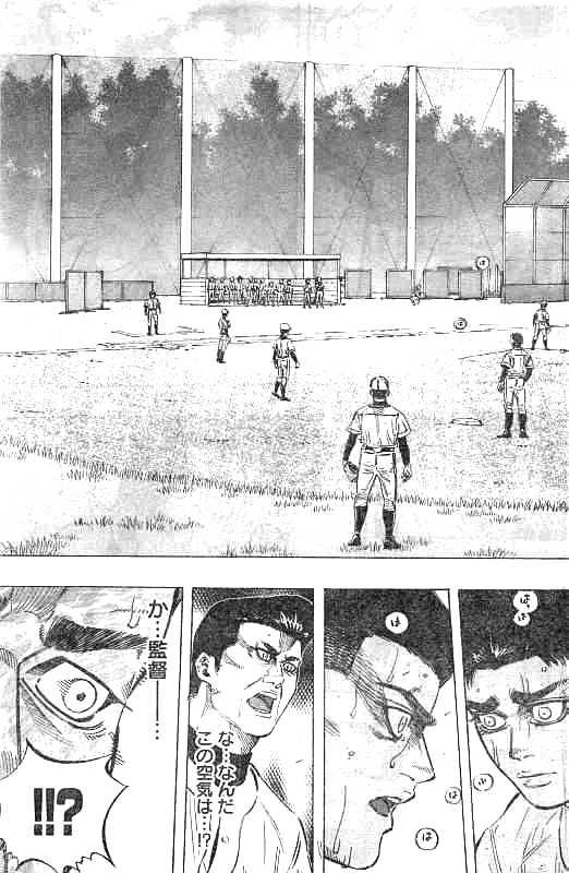 BUNGO - raw - Chapter 132 - https://jpdd.ccdd.to/JPDD/bungo/rphl1ij15nh.jpg