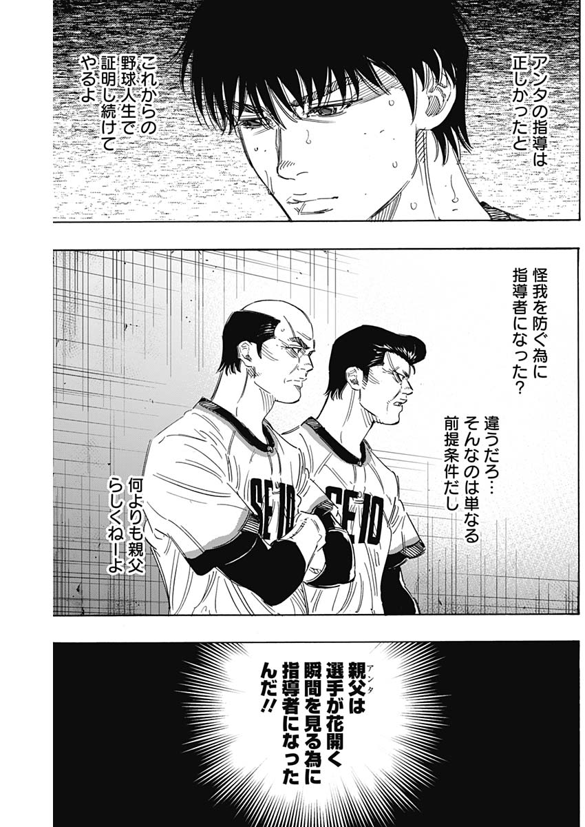 BUNGO - raw - Chapter 169 - https://jpdd.ccdd.to/JPDD/bungo/rpngjr3evne.jpg