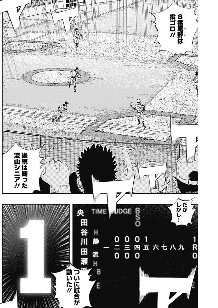 BUNGO - raw - Chapter 381 - https://jpdd.ccdd.to/JPDD/bungo/rpp2mixlfeh.jpg