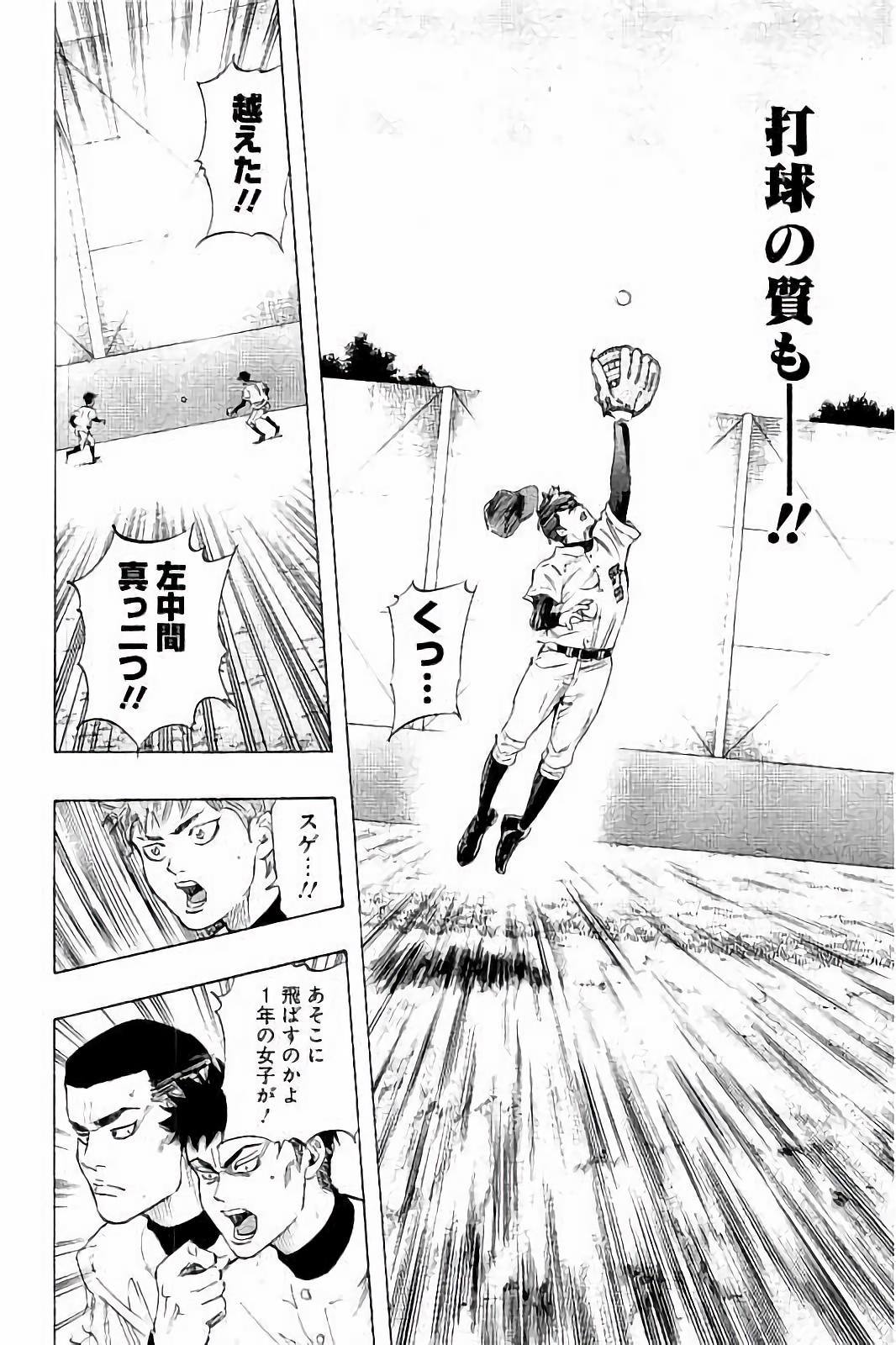 BUNGO - raw - Chapter 15 - https://jpdd.ccdd.to/JPDD/bungo/rppbw15tui3.jpg