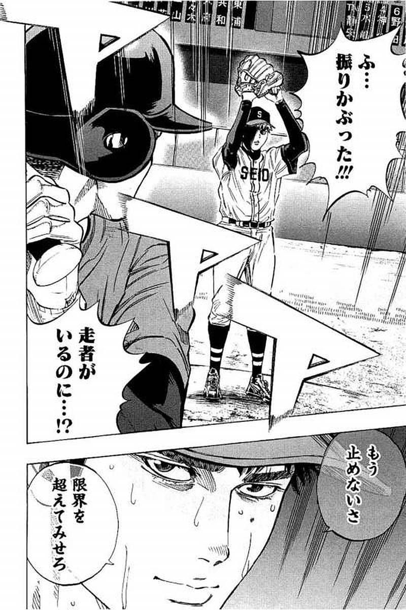 BUNGO - raw - Chapter 70 - https://jpdd.ccdd.to/JPDD/bungo/rpzjzsjev2f.jpg