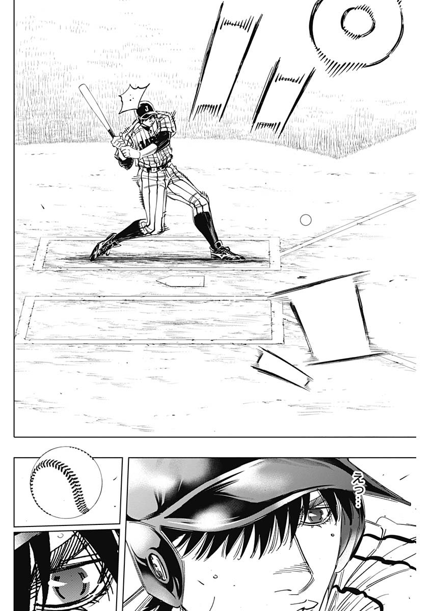 BUNGO - raw - Chapter 239 - https://jpdd.ccdd.to/JPDD/bungo/rq30j0gmrrq.jpg