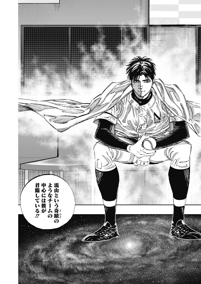 BUNGO - raw - Chapter 320 - https://jpdd.ccdd.to/JPDD/bungo/rqjahafwb0h.jpg