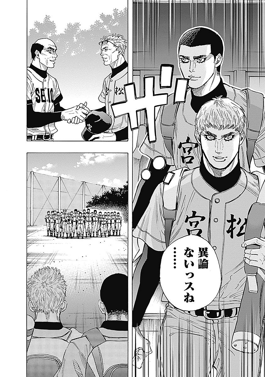 BUNGO - raw - Chapter 95 - https://jpdd.ccdd.to/JPDD/bungo/rqsnbswwg0i.jpg