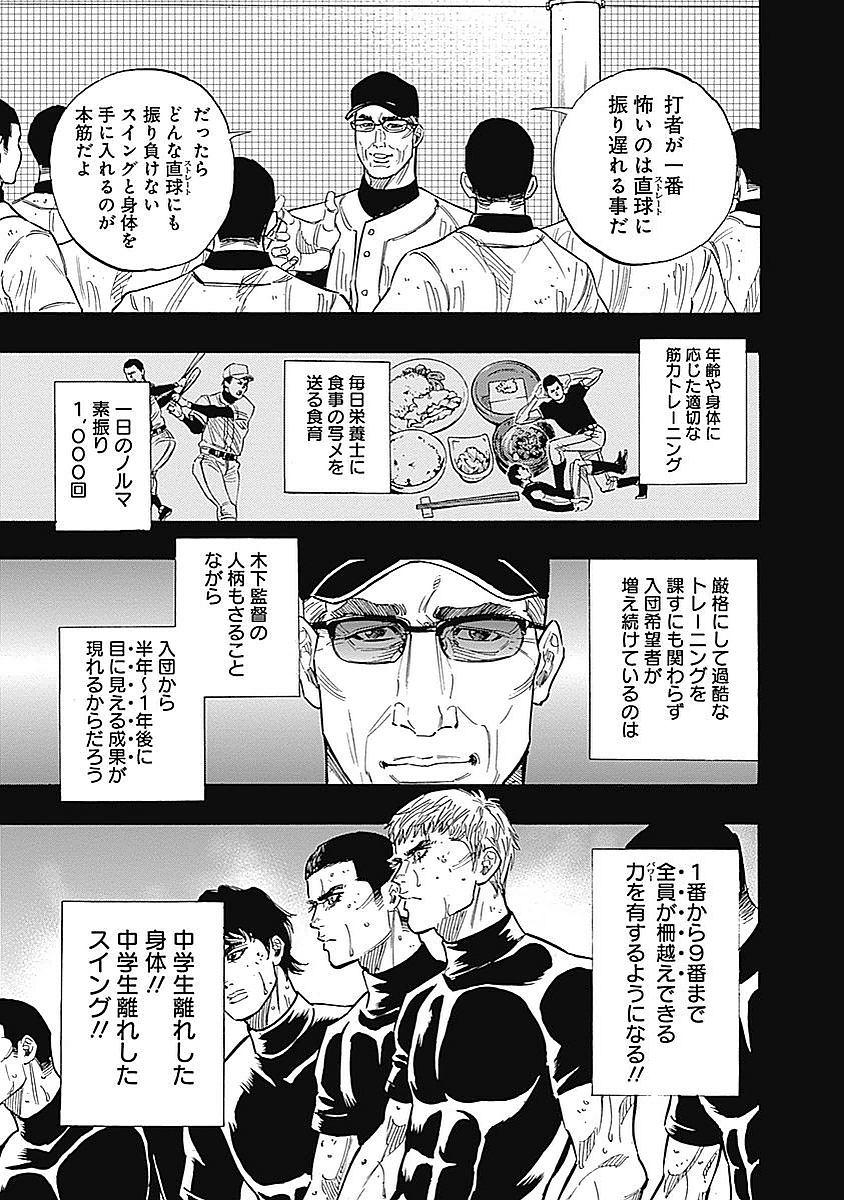 BUNGO - raw - Chapter 94 - https://jpdd.ccdd.to/JPDD/bungo/rsklu2mbvnj.jpg