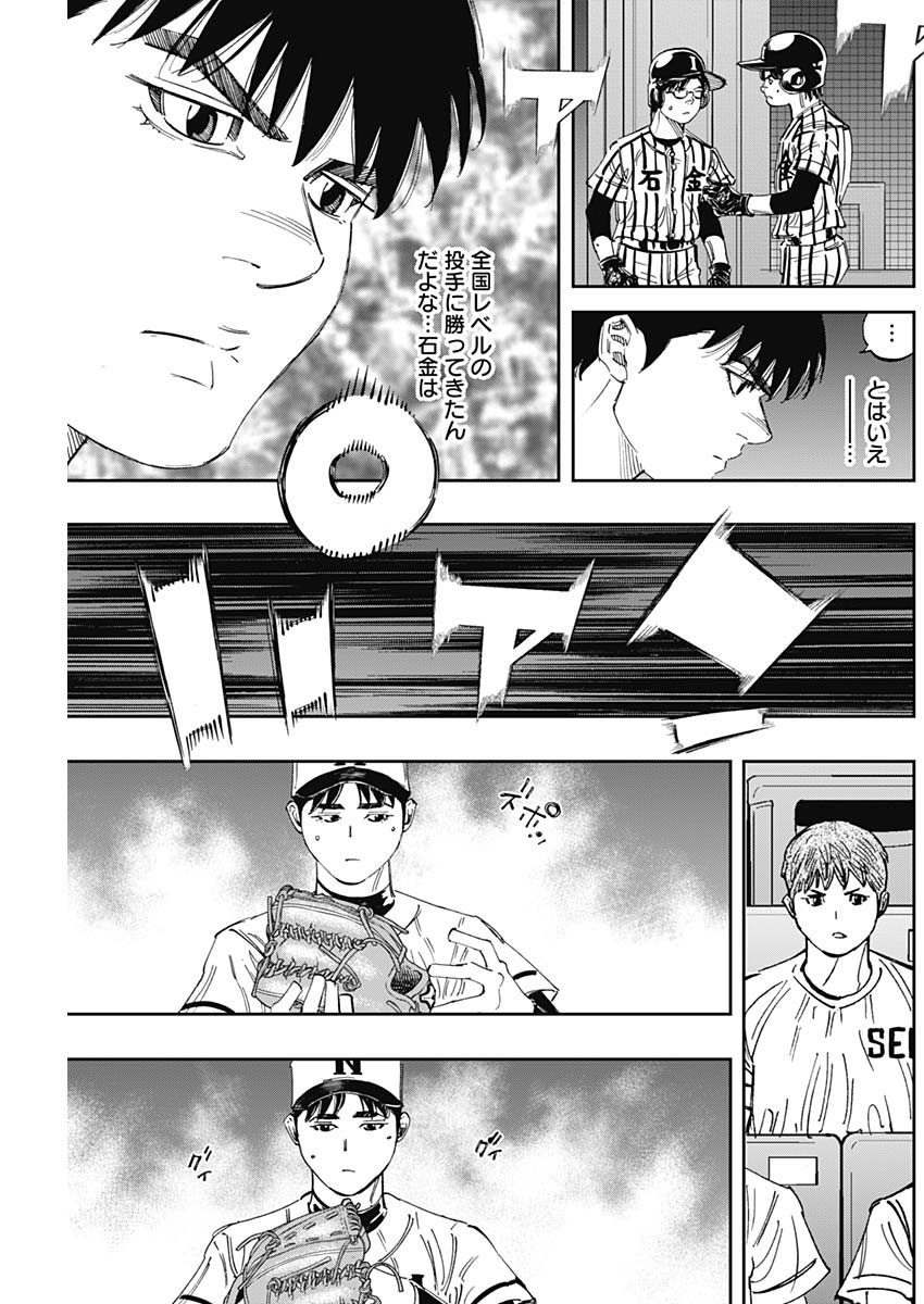 BUNGO - raw - Chapter 325 - https://jpdd.ccdd.to/JPDD/bungo/rso2imsef4k.jpg