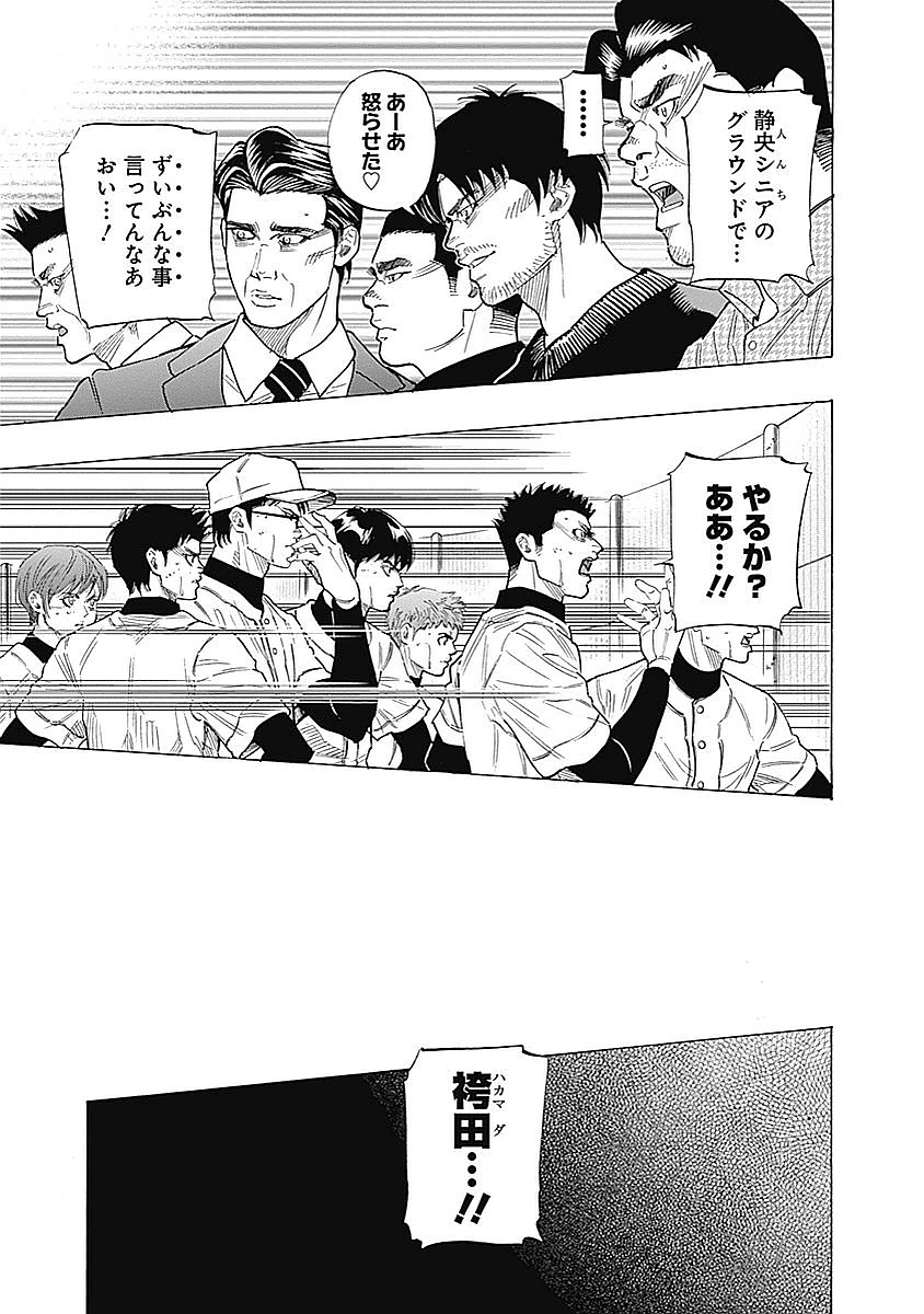 BUNGO - raw - Chapter 91 - https://jpdd.ccdd.to/JPDD/bungo/rt5xlqalkam.jpg