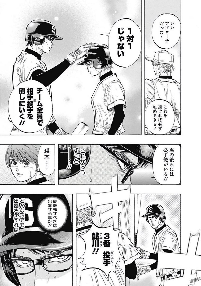 BUNGO - raw - Chapter 109 - https://jpdd.ccdd.to/JPDD/bungo/ru5aboqkxwz.jpg