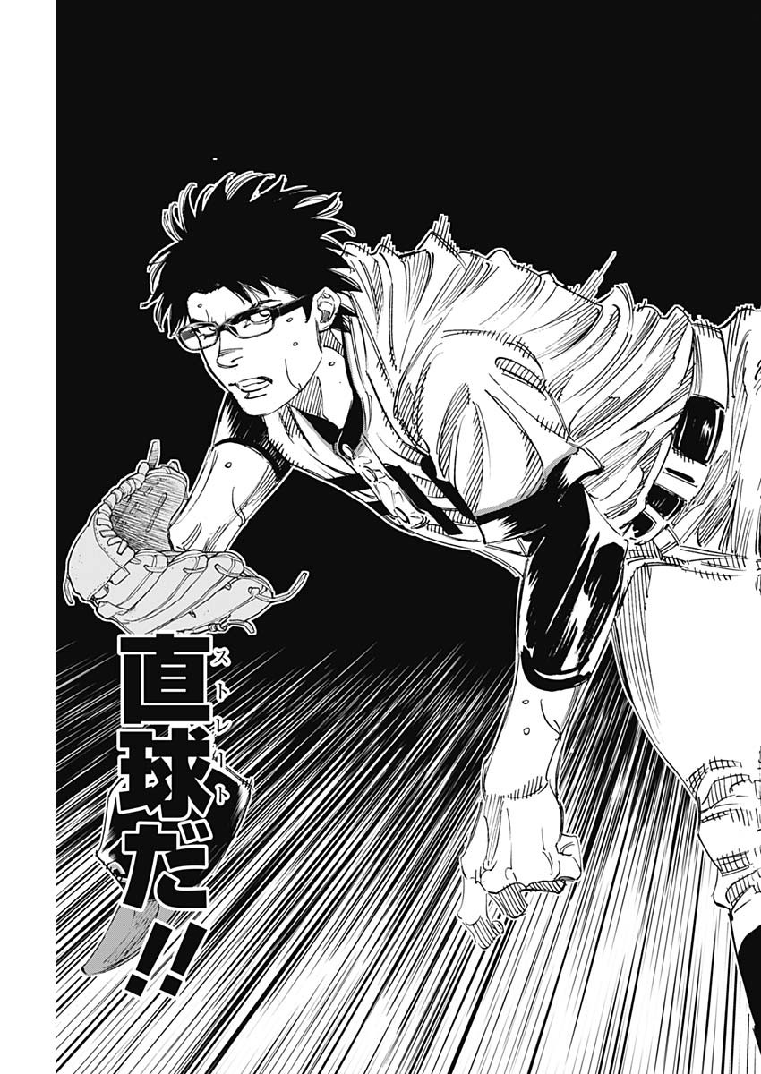 BUNGO - raw - Chapter 315 - https://jpdd.ccdd.to/JPDD/bungo/ruarzl5ixcg.jpg